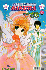 Cardcaptor Sakura Mexican Volume 16